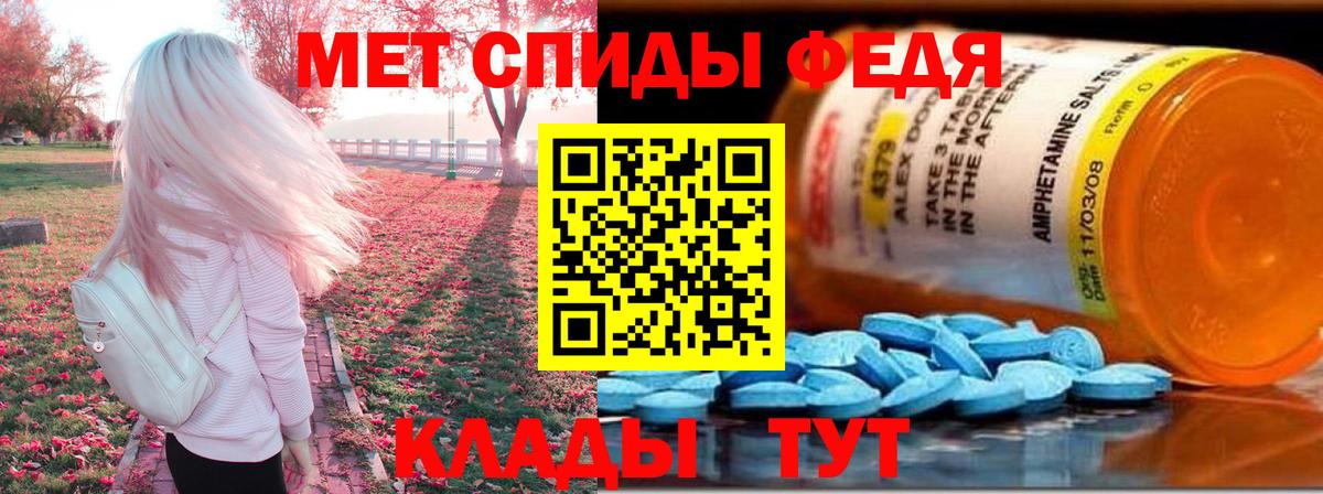 Amphetamine Розовый  Вход с VPN  АМФЕТАМИН  Старая Купавна 