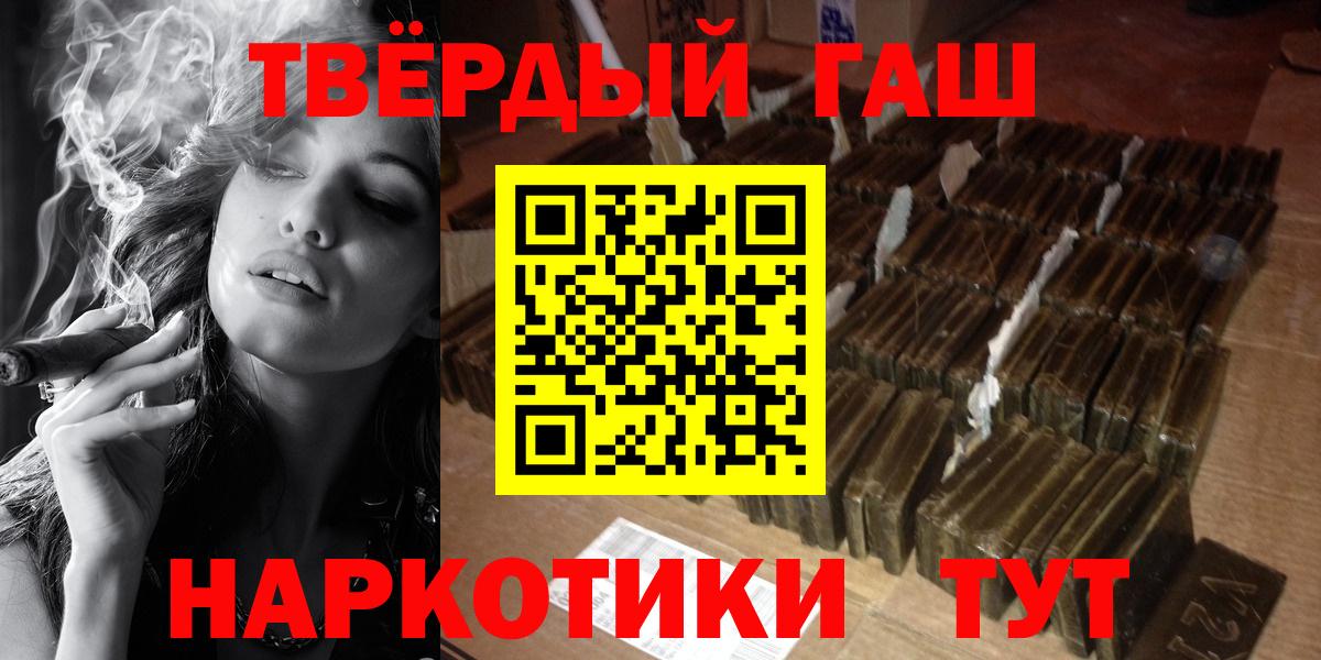 Гашиш  Вход с VPN  Старая Купавна  Гашиш Ice-O-Lator  наркота  ГАШИШ Cannabis 