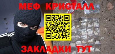 трава Можга