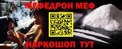 таблы Нальчик