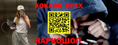 эйфоретик Моздок