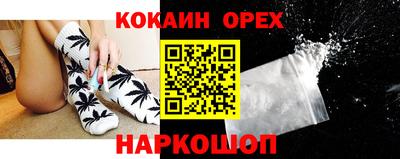 трава Можга