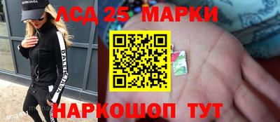 трава Можга