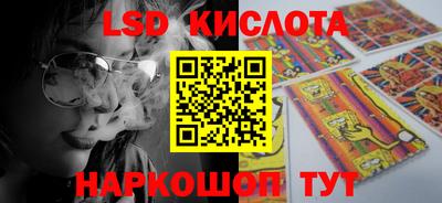кокаин VHQ Можайск
