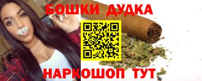 трава Можга