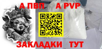 кокаин VHQ Можайск
