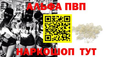 кокаин VHQ Можайск