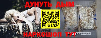 эйфоретик Моздок