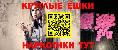 эйфоретик Моздок
