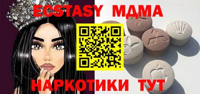 кокаин VHQ Можайск