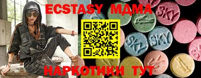 трава Можга