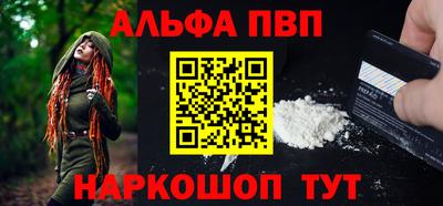кокаин VHQ Можайск