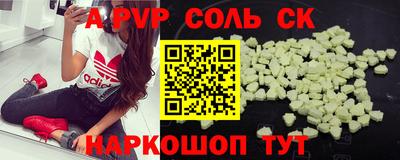 трава Можга