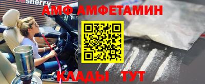 таблы Нальчик