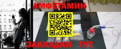 эйфоретик Моздок
