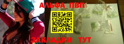 эйфоретик Моздок