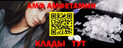 эйфоретик Моздок