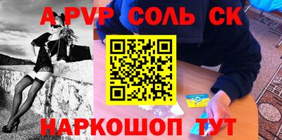 кокаин VHQ Можайск