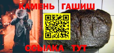 таблы Нальчик