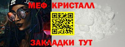 эйфоретик Моздок