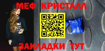 трава Можга
