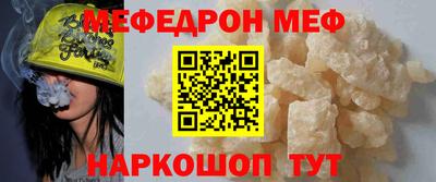 трава Можга