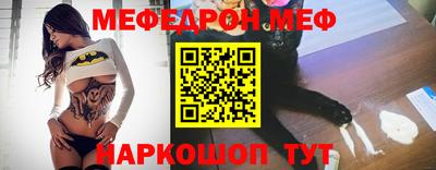 кокаин VHQ Можайск
