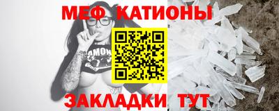 эйфоретик Моздок