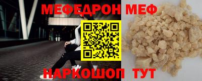 эйфоретик Моздок