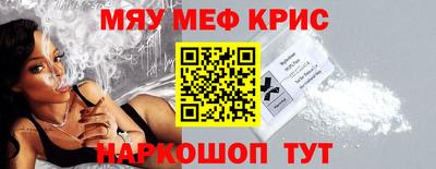 эйфоретик Моздок