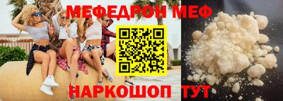 трава Можга