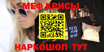 эйфоретик Моздок