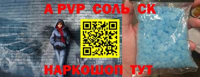 кокаин VHQ Можайск