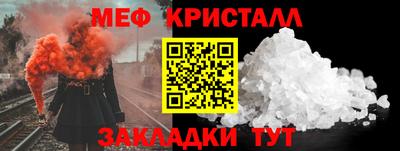 кокаин VHQ Можайск