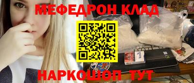 трава Можга