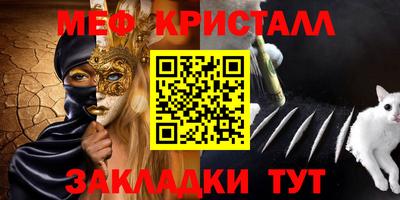 эйфоретик Моздок