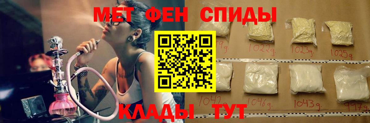 Метамфетамин винт  Вход с VPN  Старая Купавна  Первитин  Метамфетамин винт 