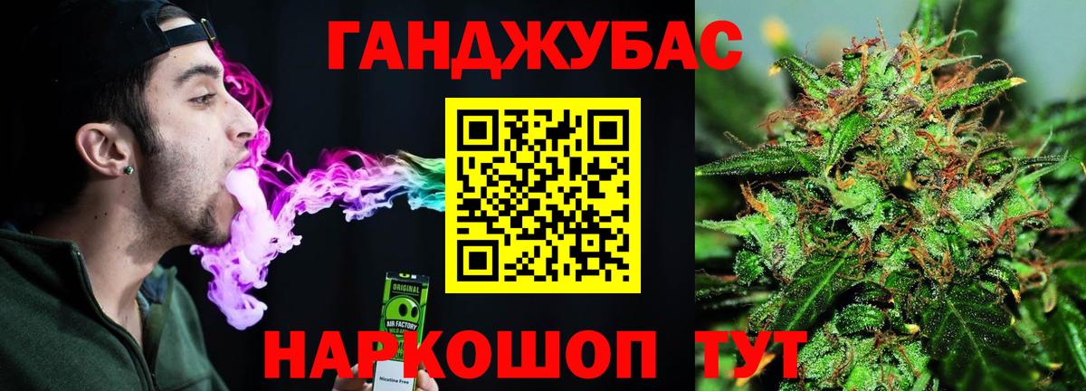Каннабис White Widow Старая Купавна