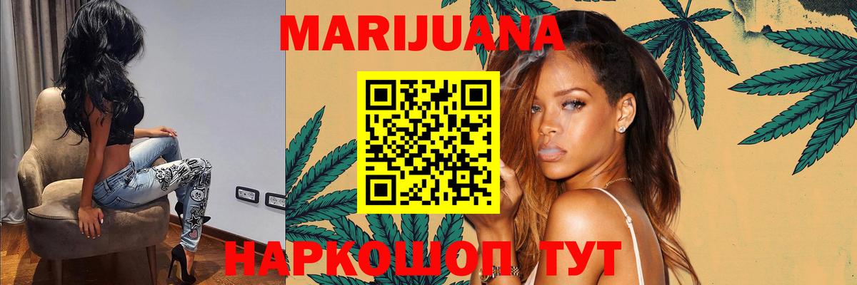 Старая Купавна  Канабис THC 21%  Конопля тримм  Вход с VPN  Канабис план  Бошки марихуана гибрид 