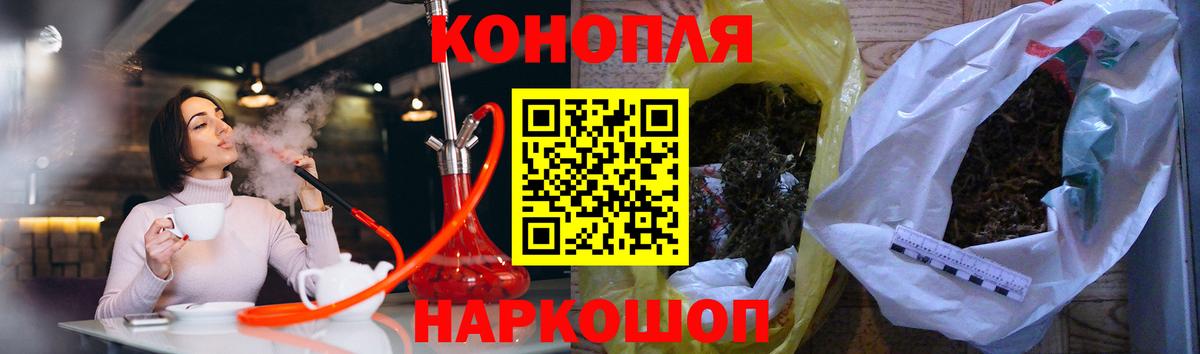A PVP СОЛЬ кристаллы  ГАШИШ  Старая Купавна  Вход с VPN  МЕФ кристаллы  Кокаин  Конопля 